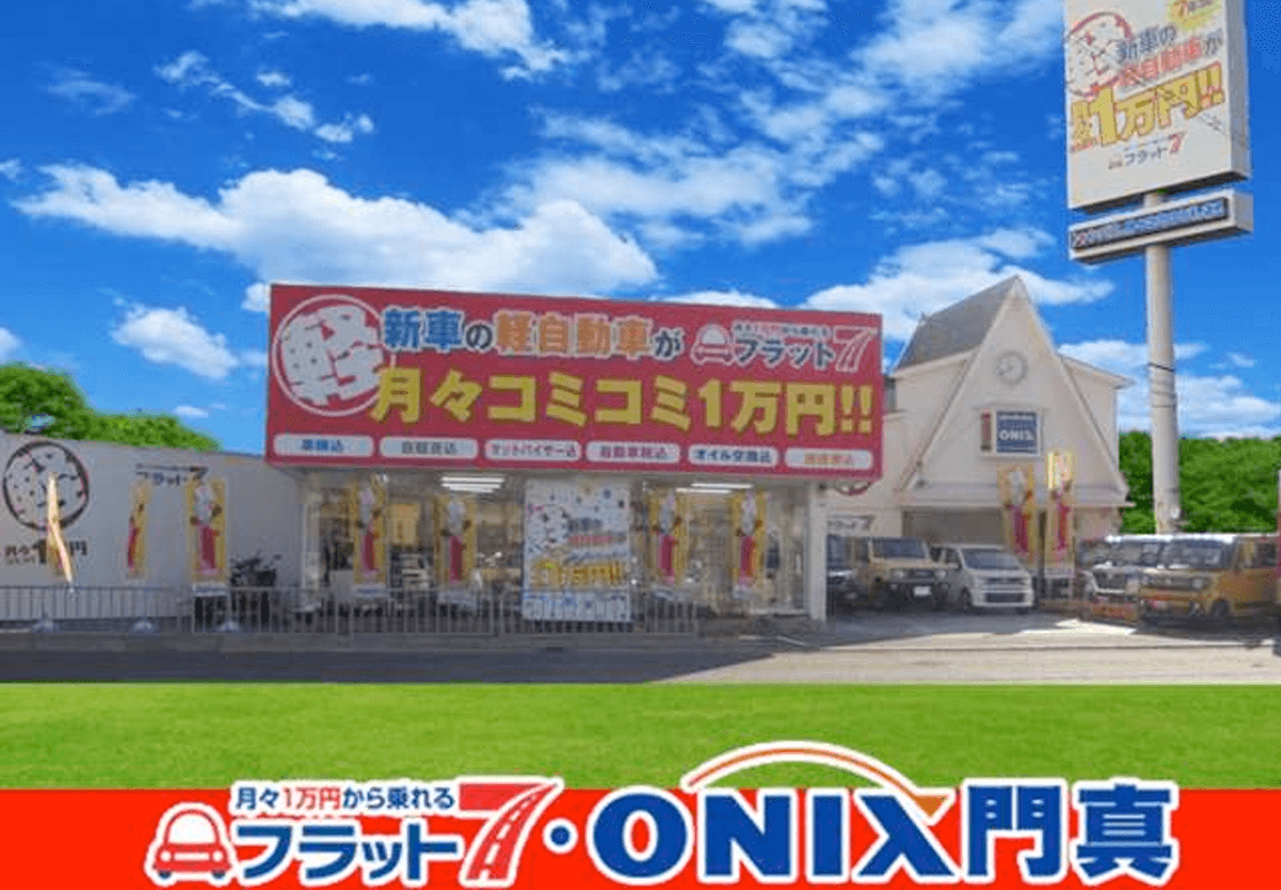 店舗Phot